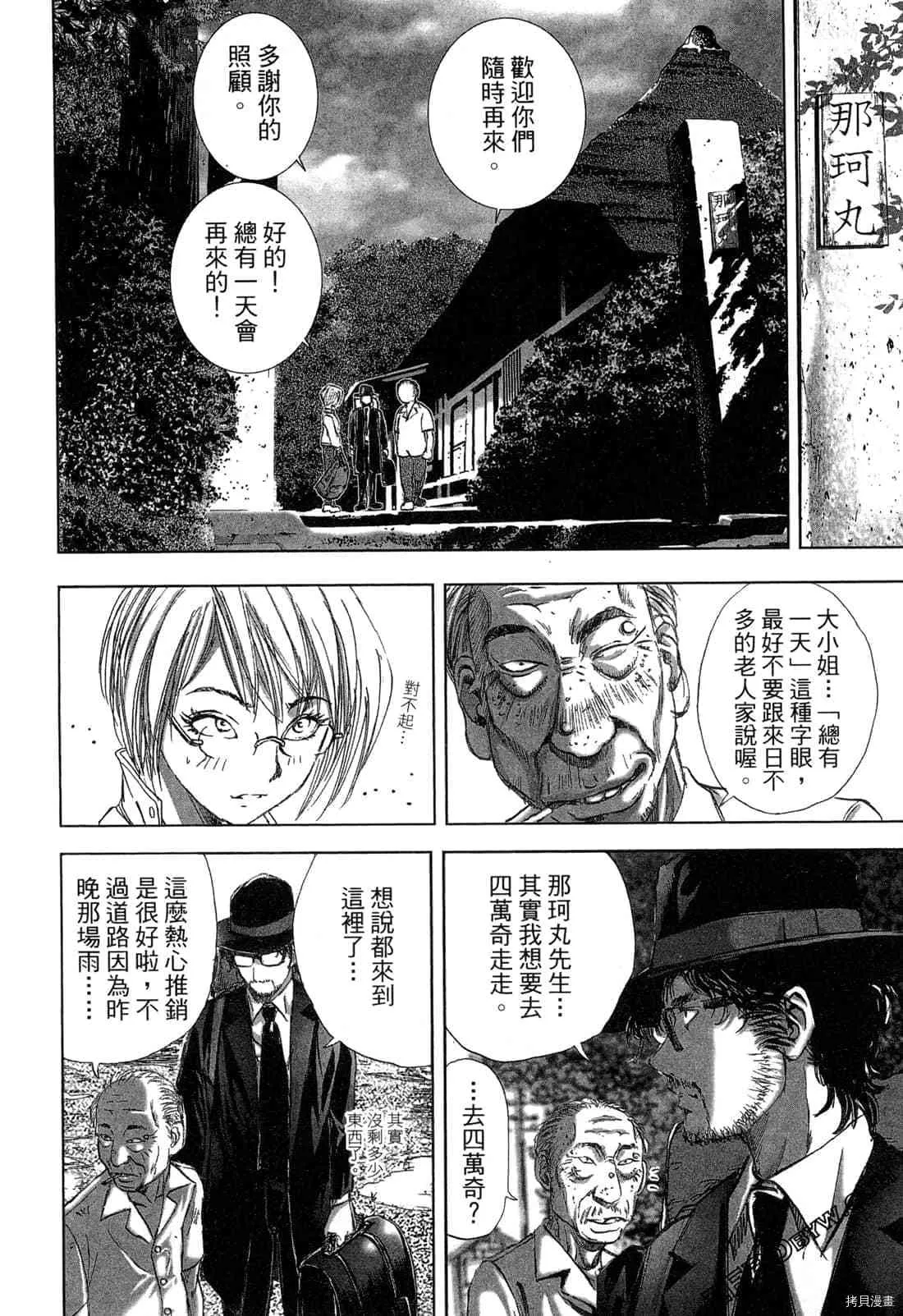 第4卷 第125页