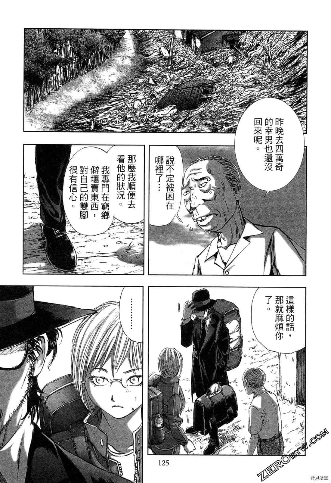 第4卷 第126页