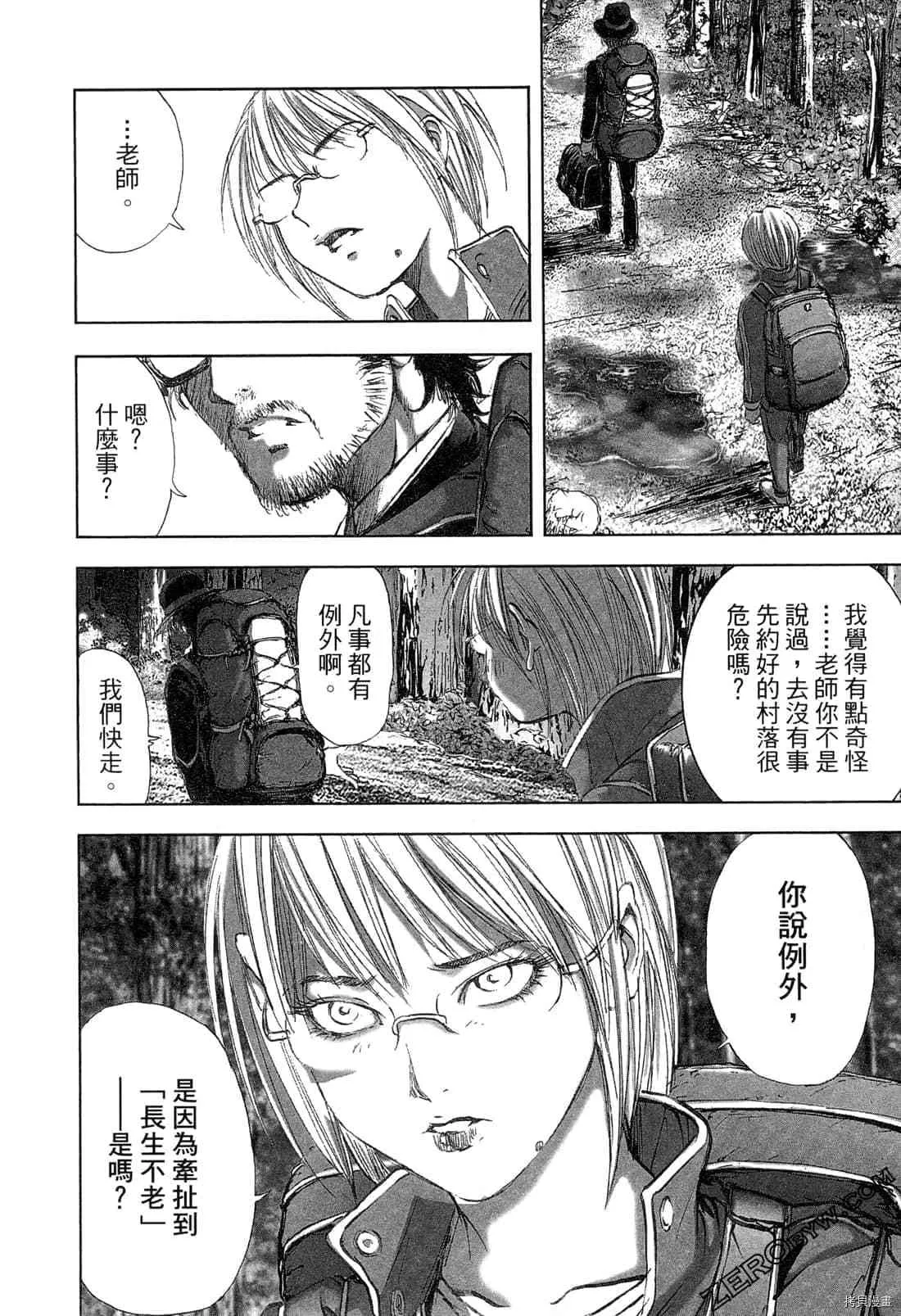 第4卷 第127页