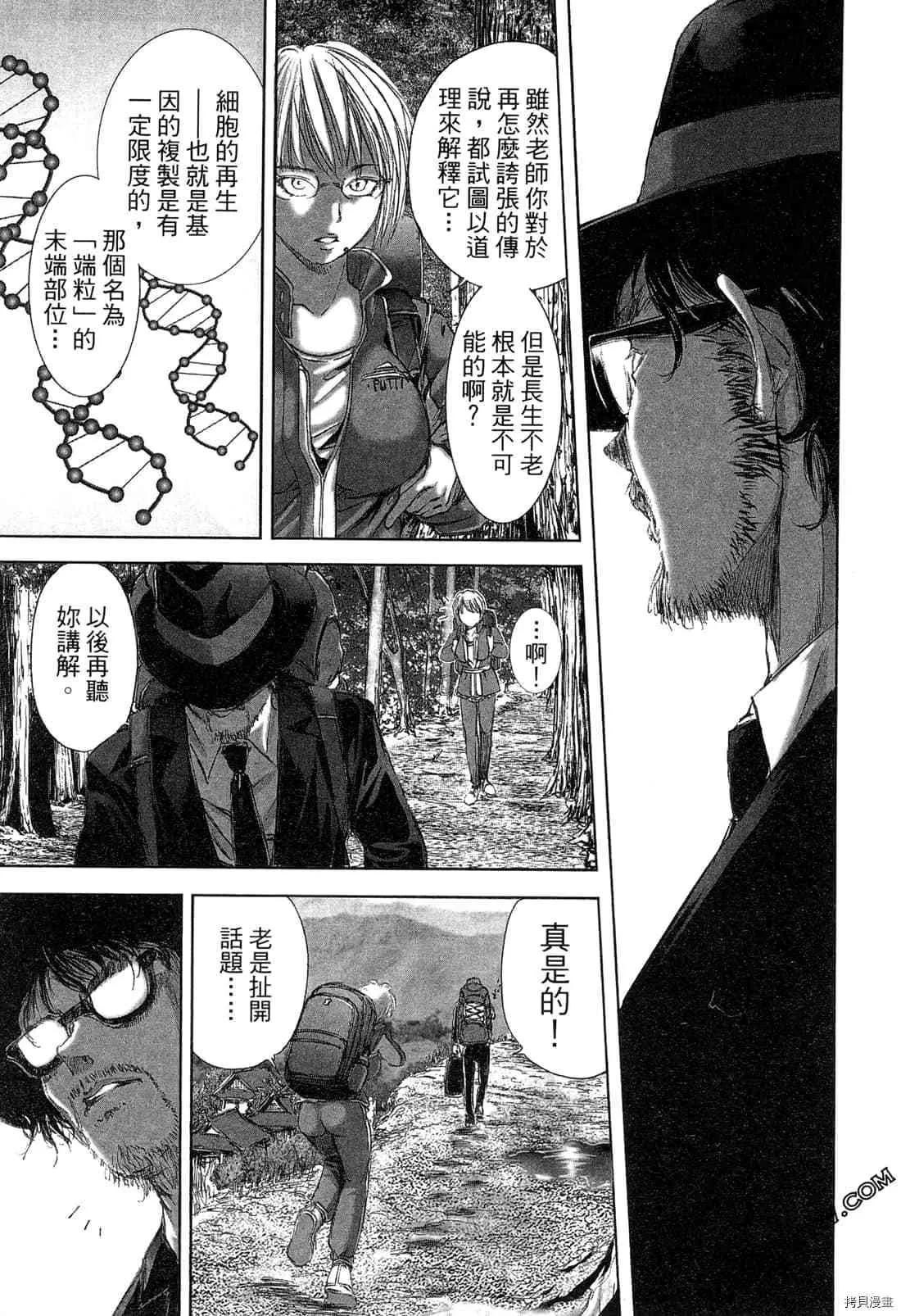 第4卷 第128页