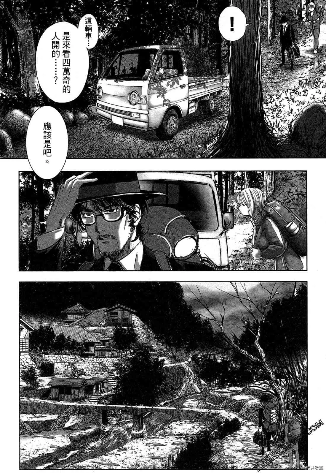第4卷 第129页