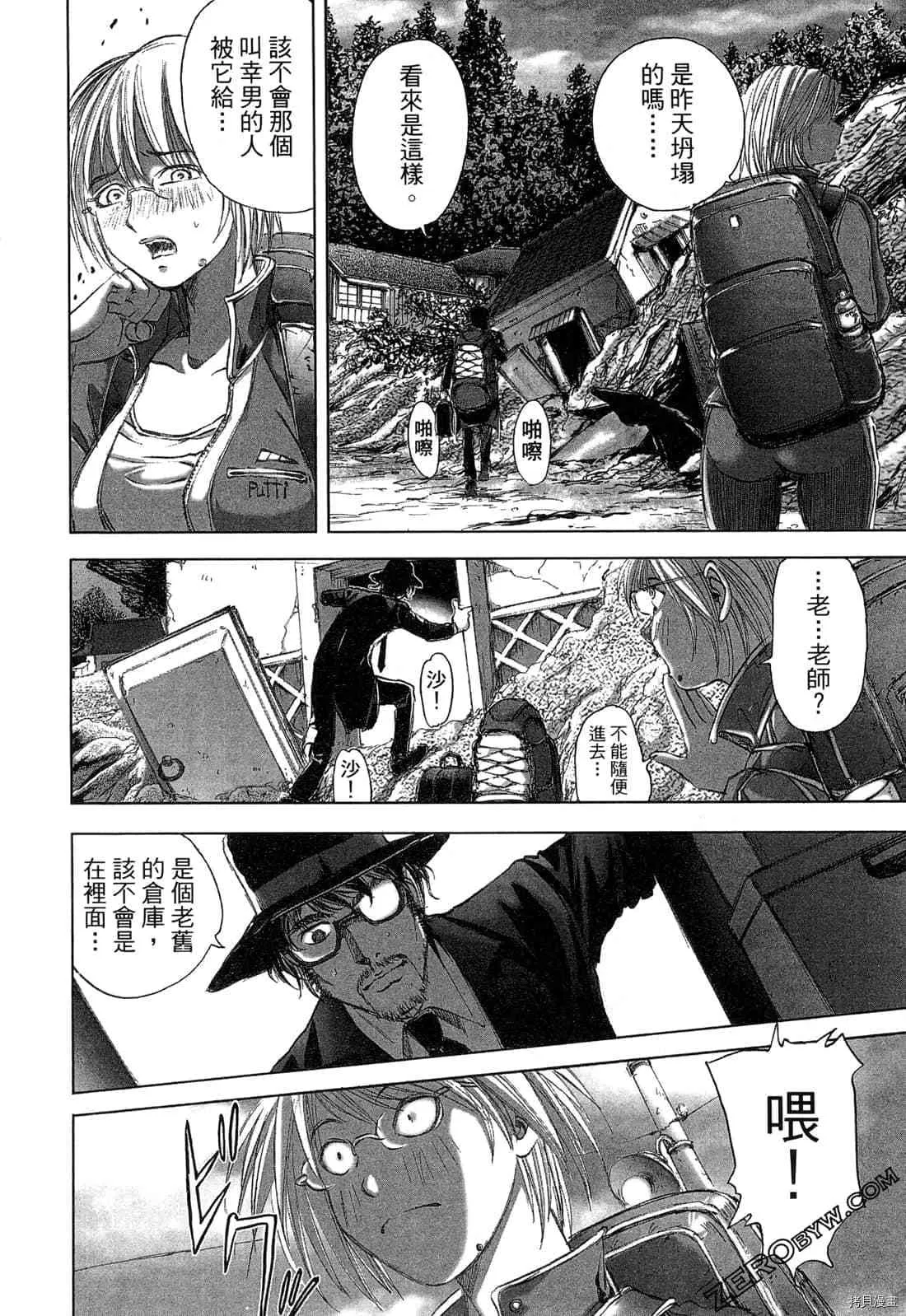 第4卷 第131页