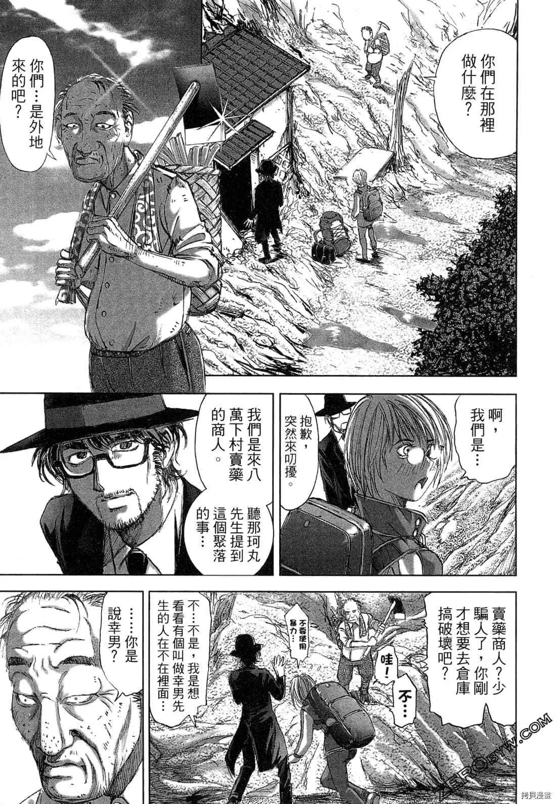 第4卷 第132页