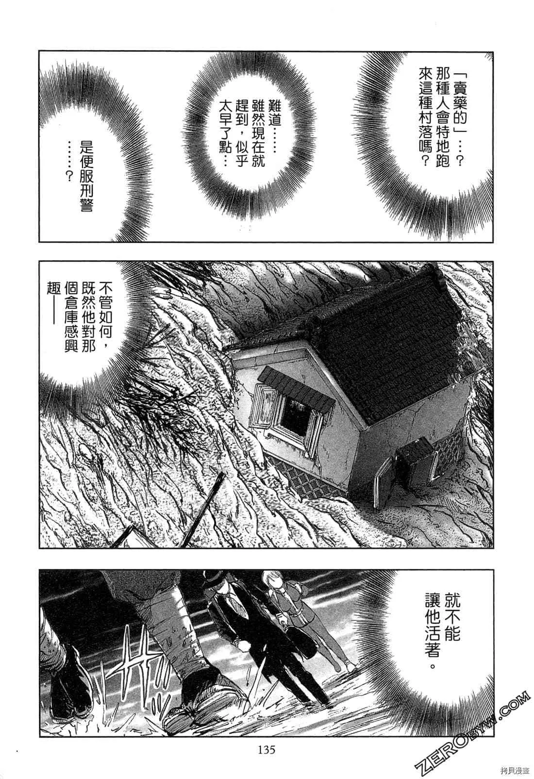 第4卷 第136页
