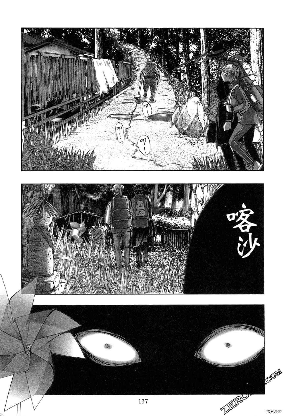 第4卷 第138页