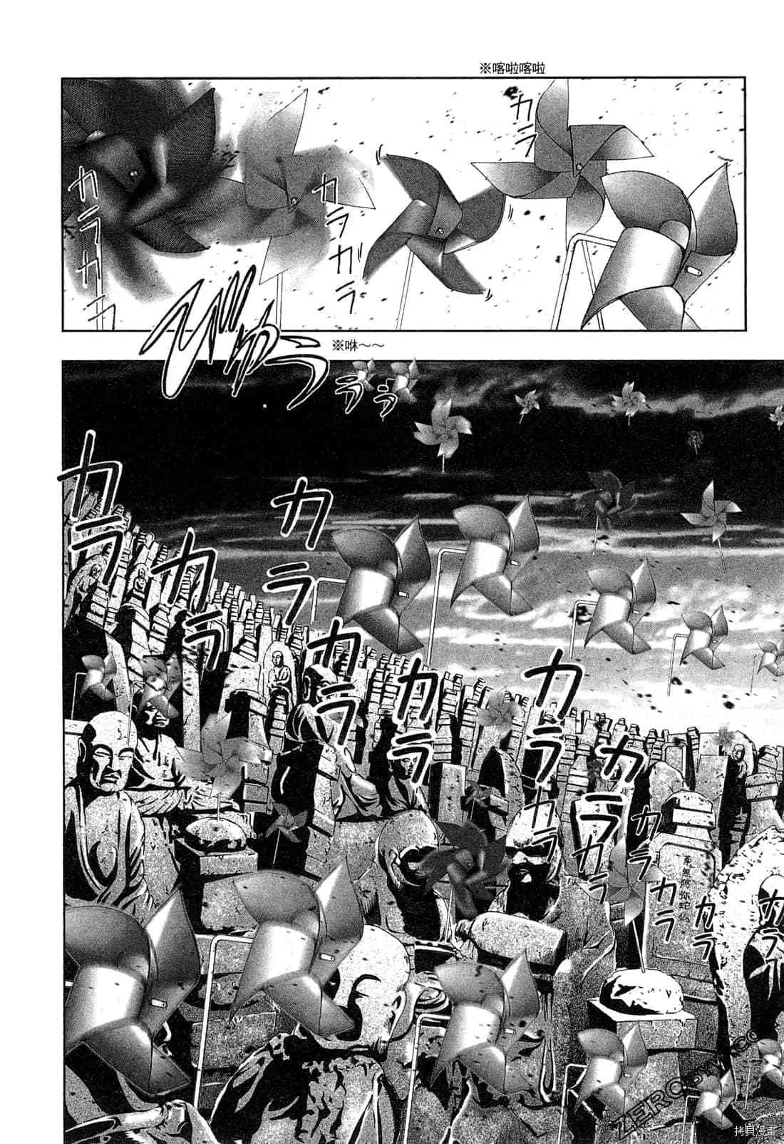 第4卷 第139页