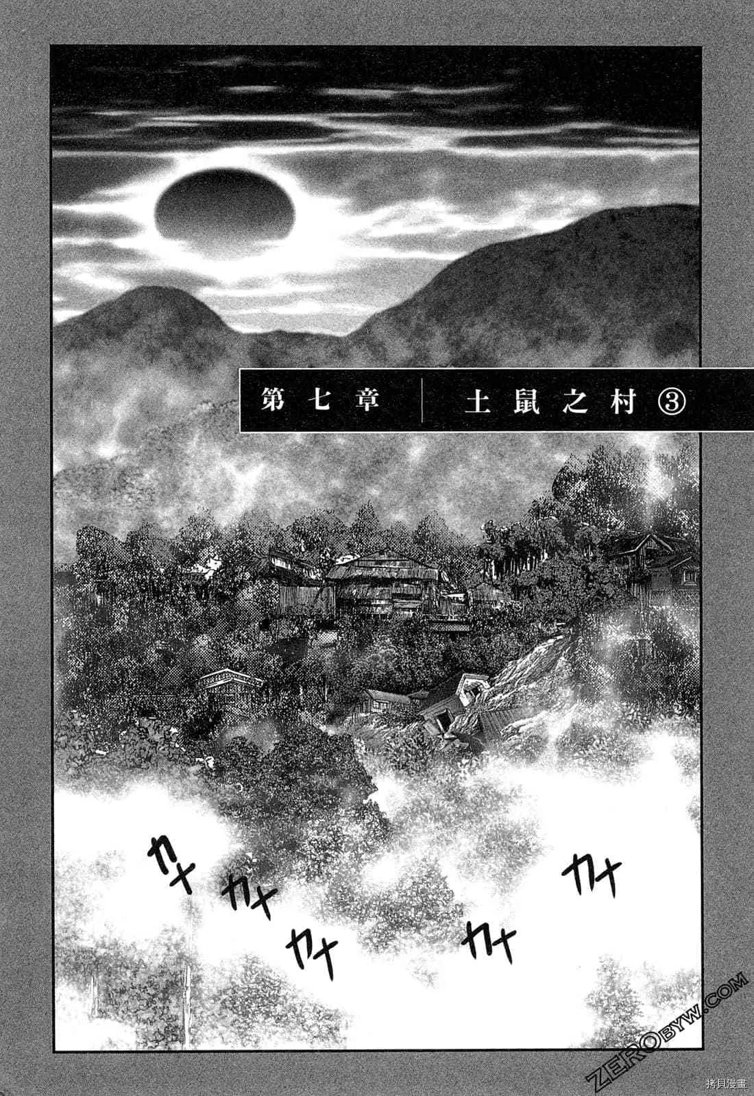 第4卷 第140页