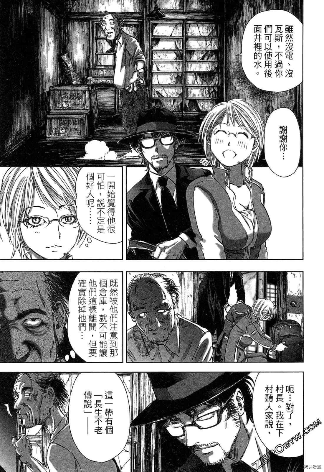 第4卷 第142页