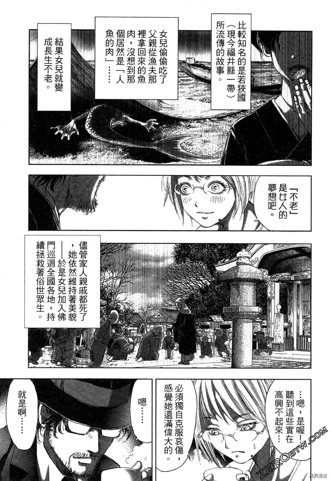 第4卷 第146页