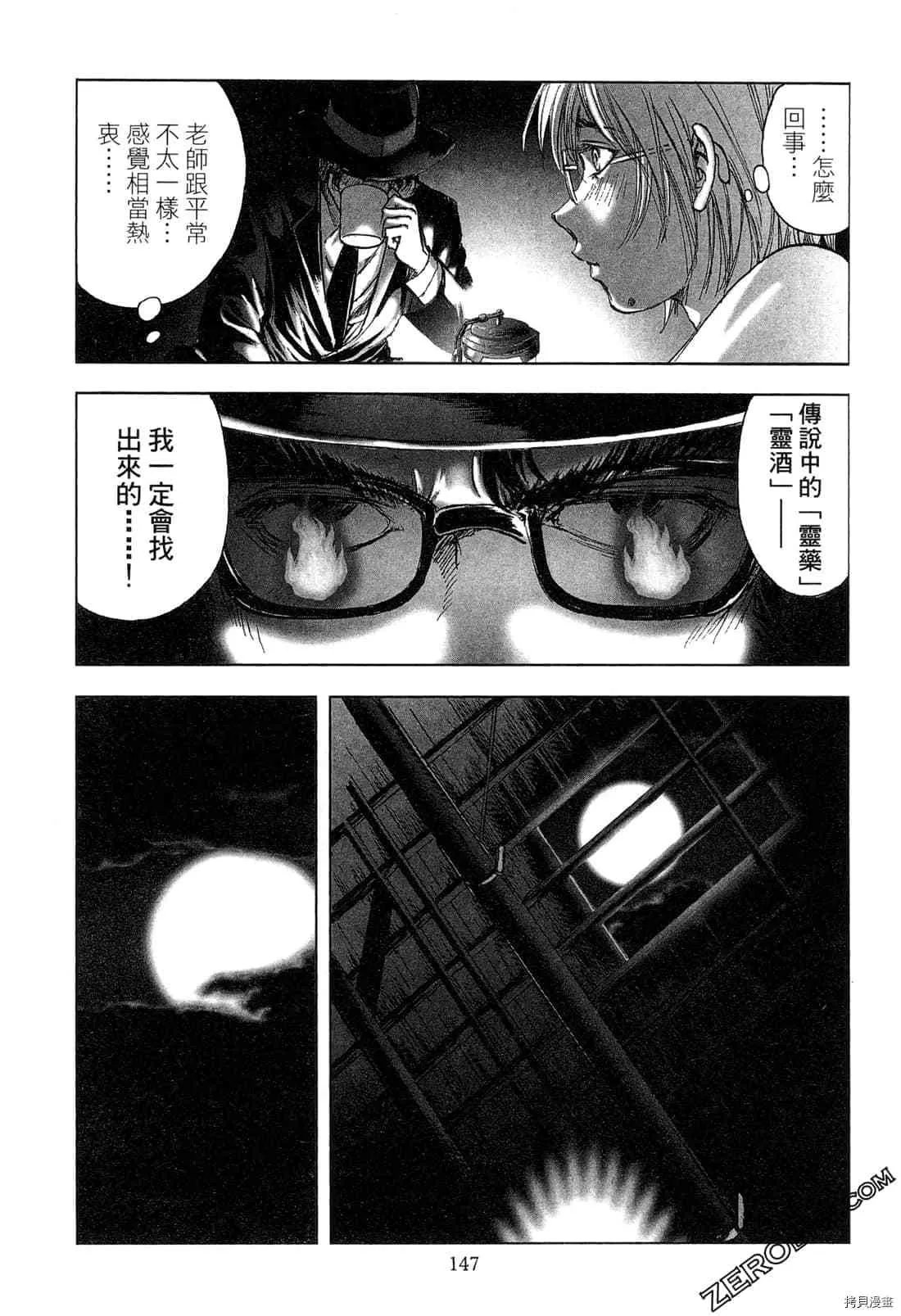 第4卷 第148页