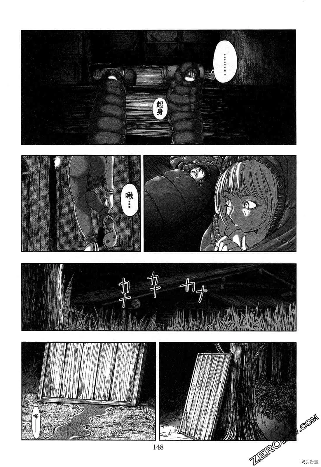 第4卷 第149页