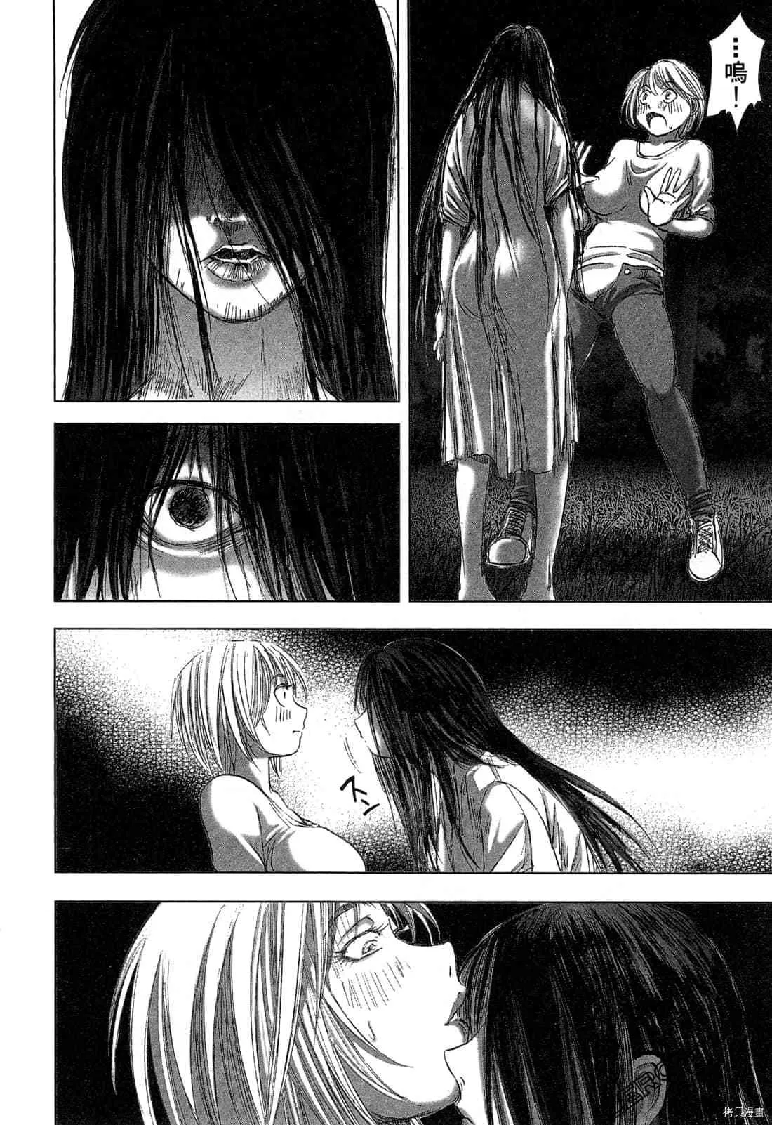 第4卷 第151页