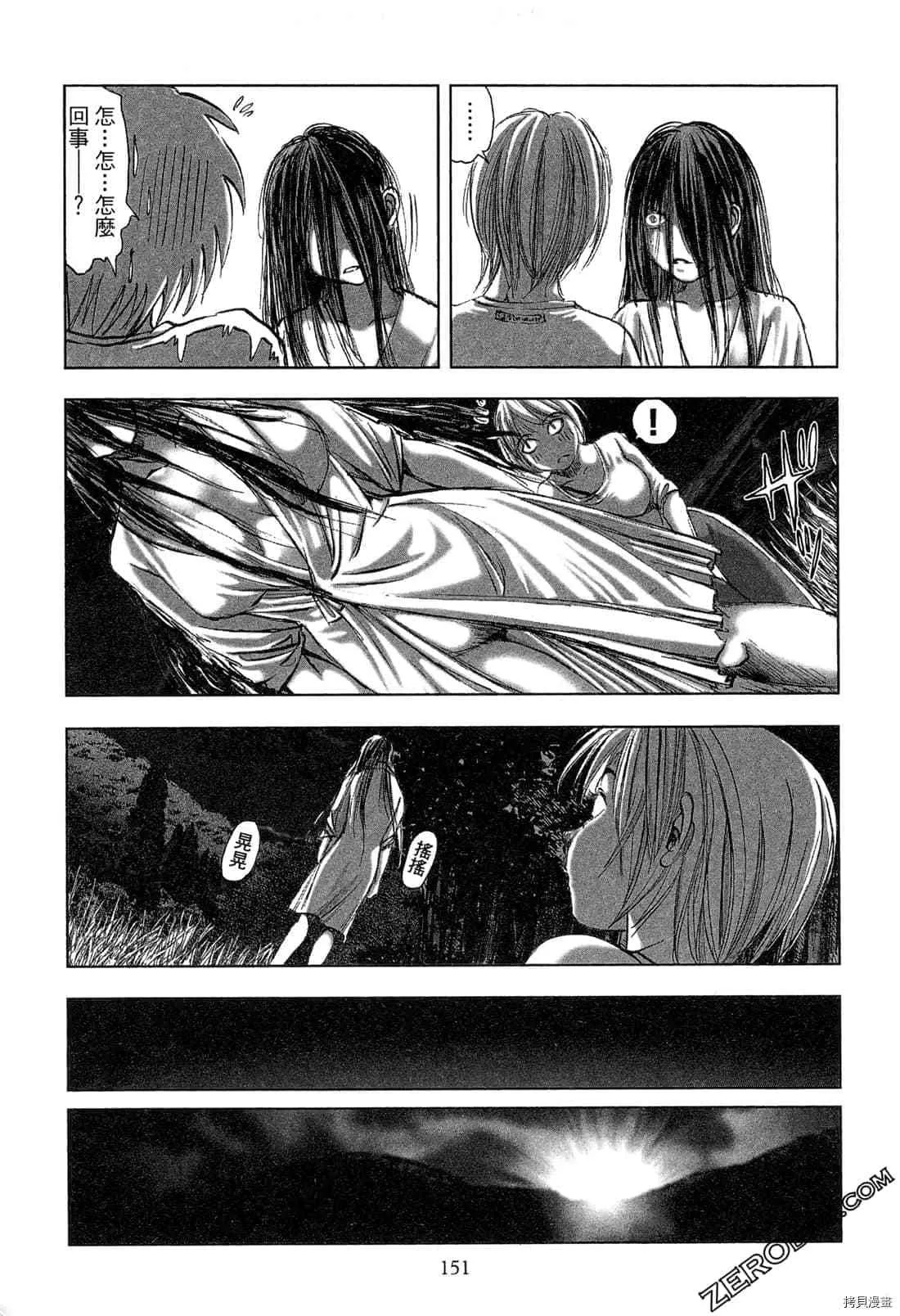 第4卷 第152页