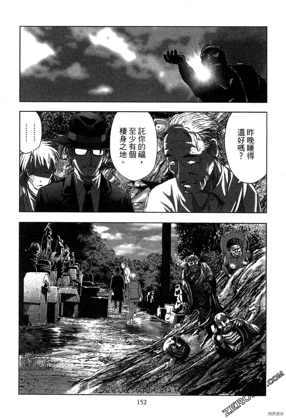 第4卷 第153页