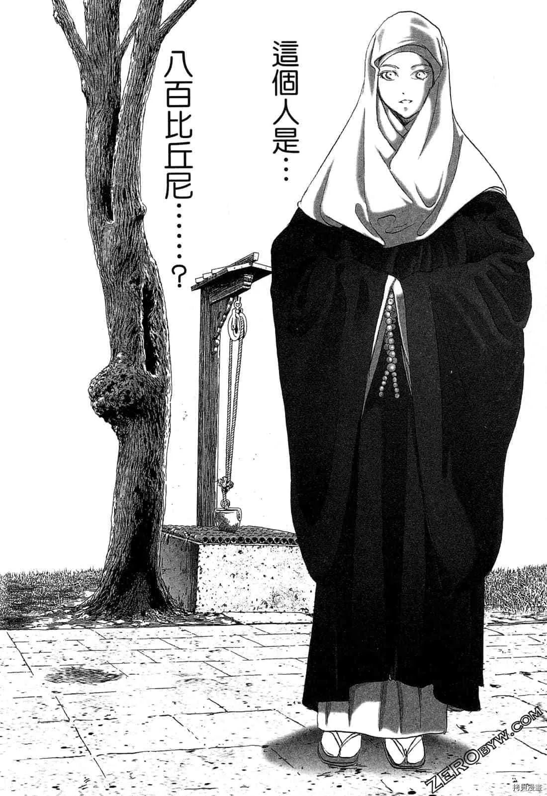 第4卷 第155页