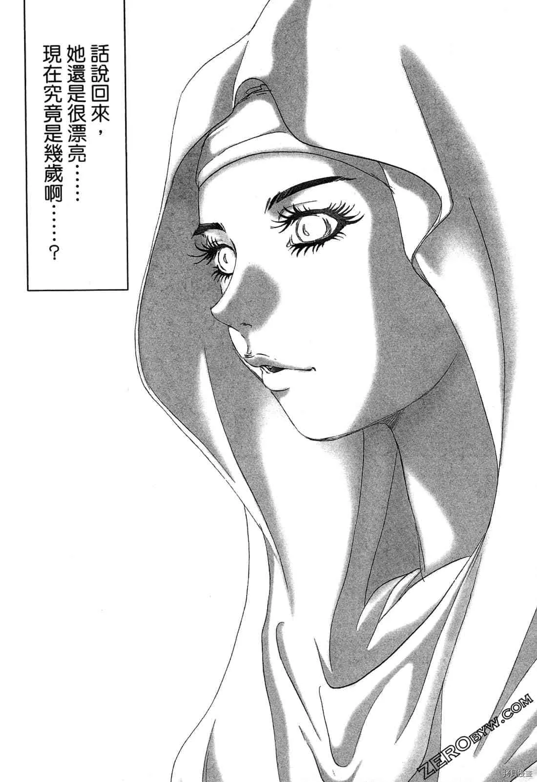 第4卷 第157页