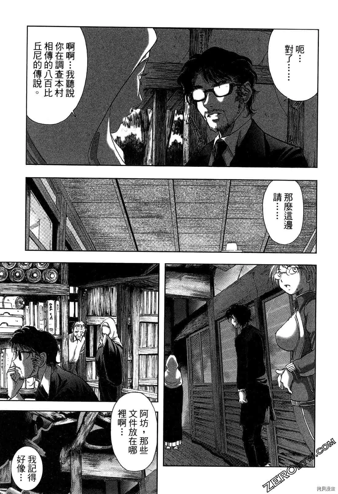 第4卷 第158页
