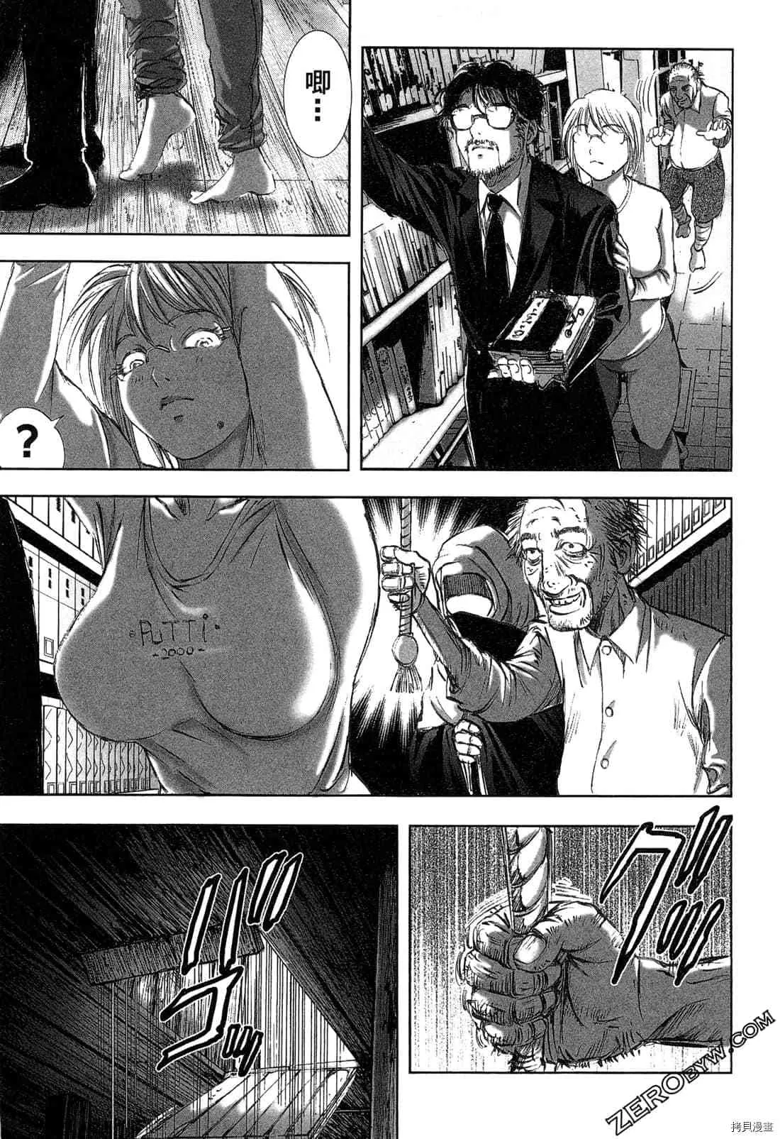 第4卷 第160页
