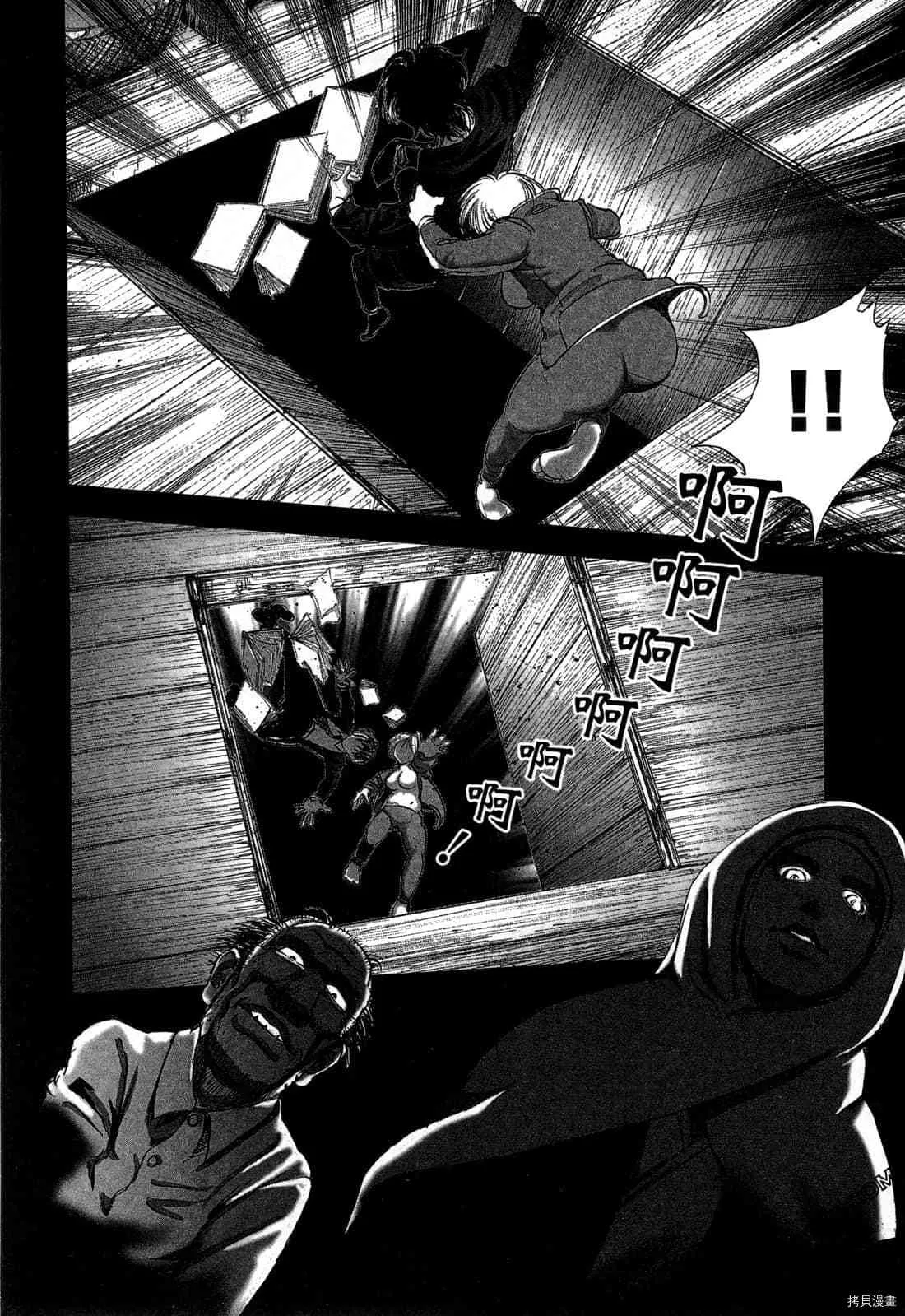 第4卷 第161页