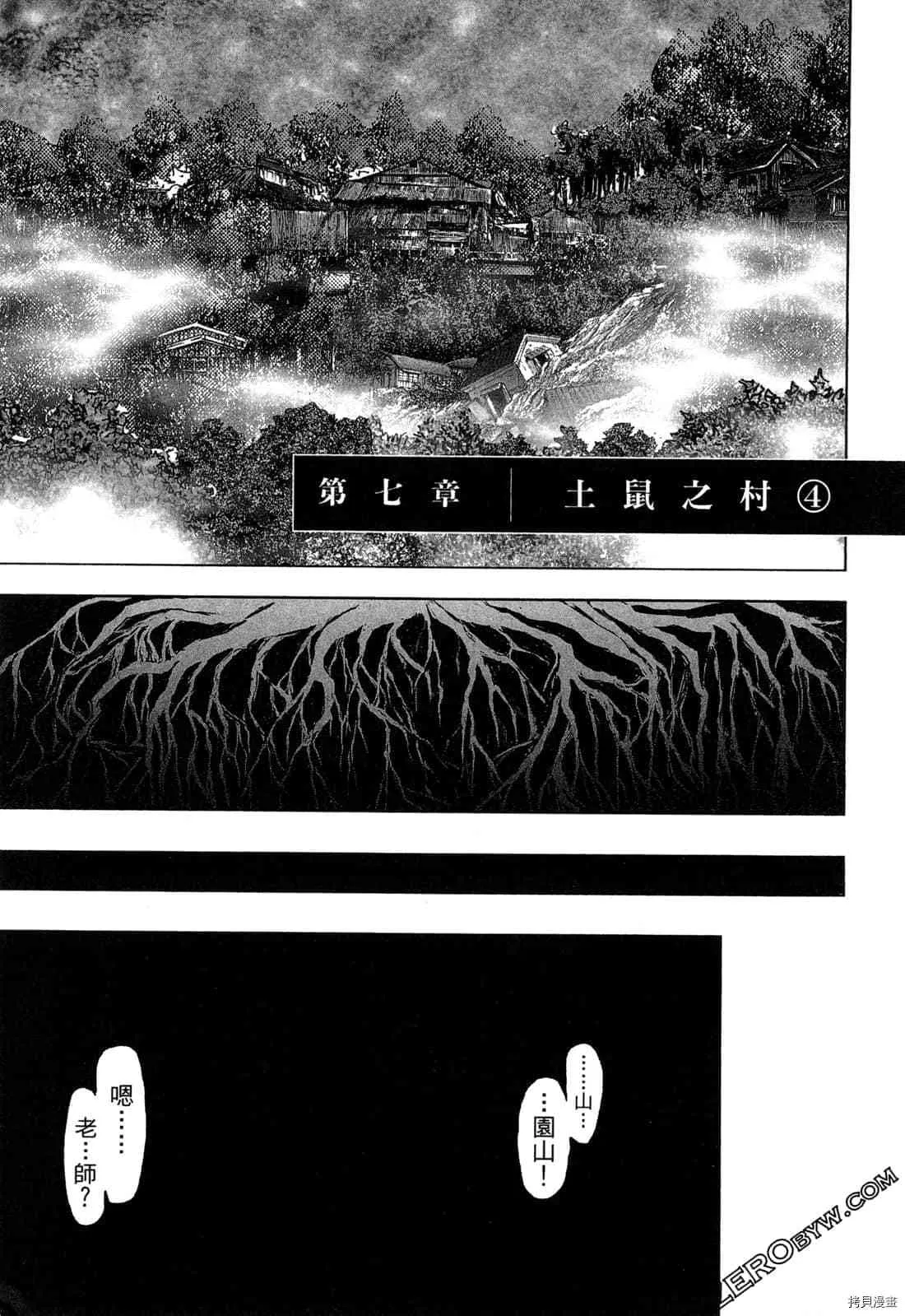 第4卷 第162页