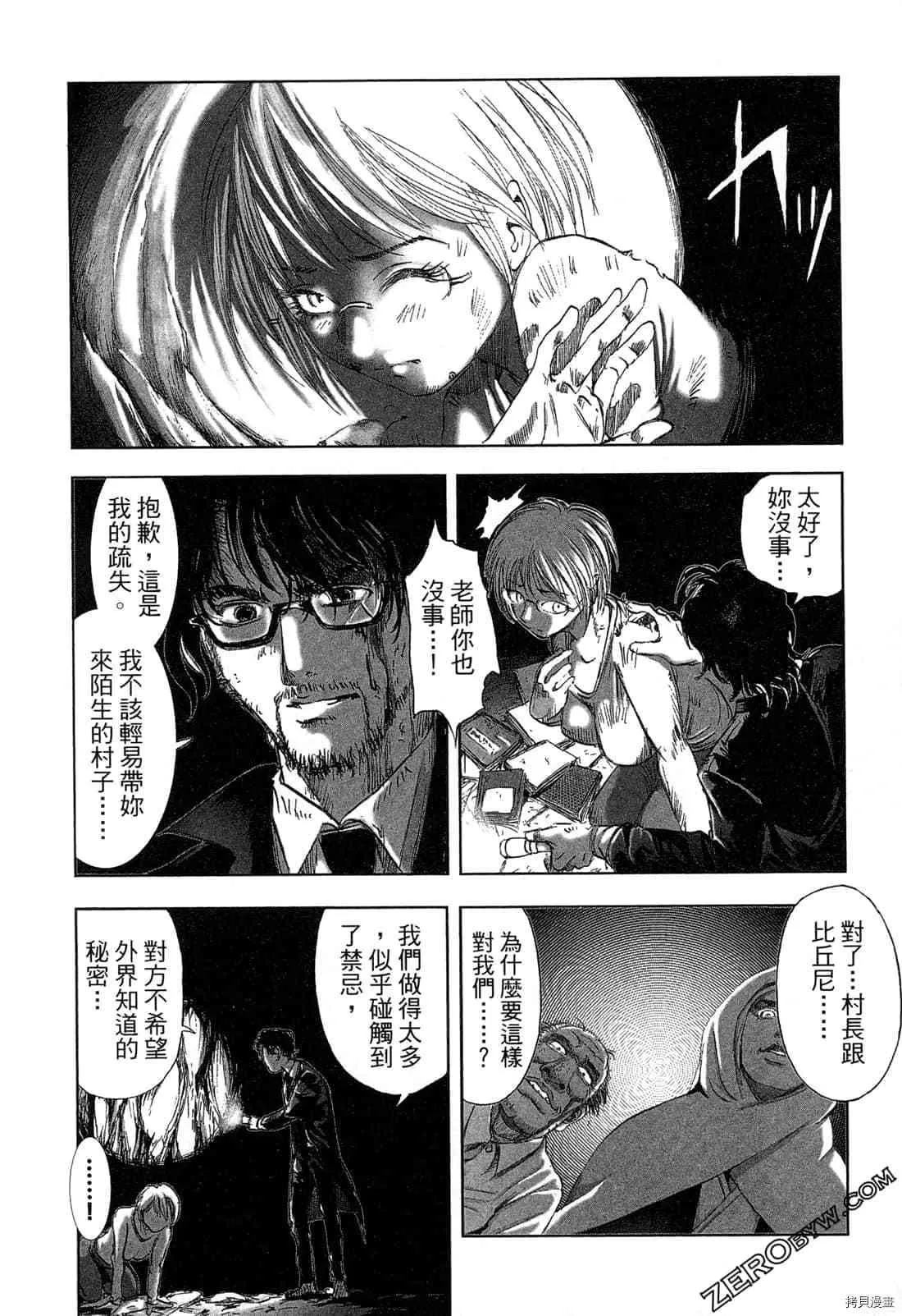 第4卷 第163页