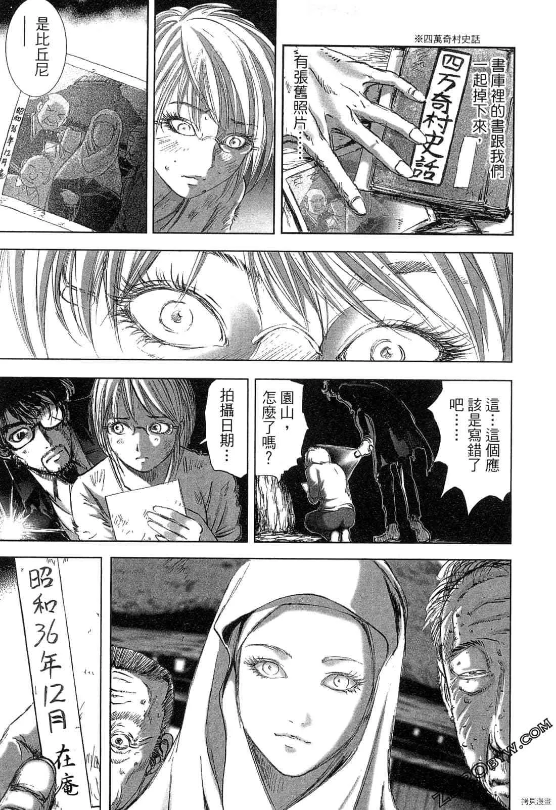 第4卷 第164页