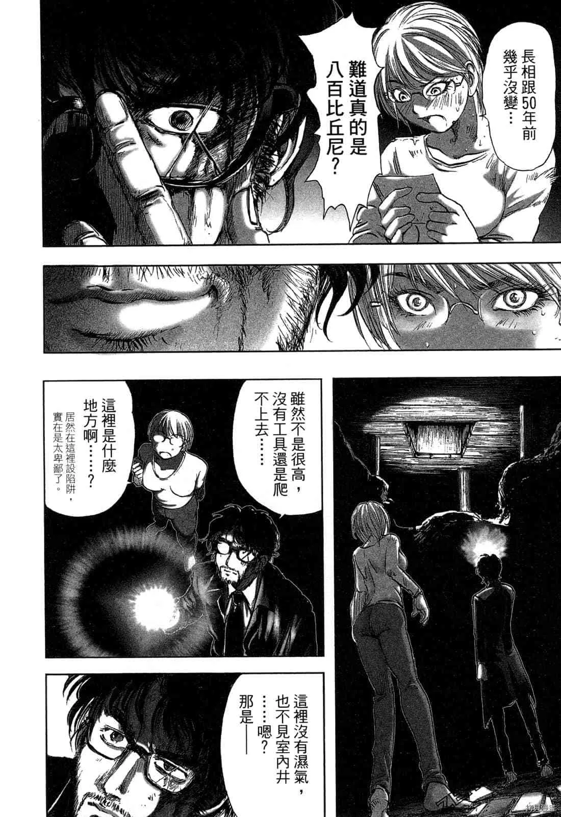 第4卷 第165页