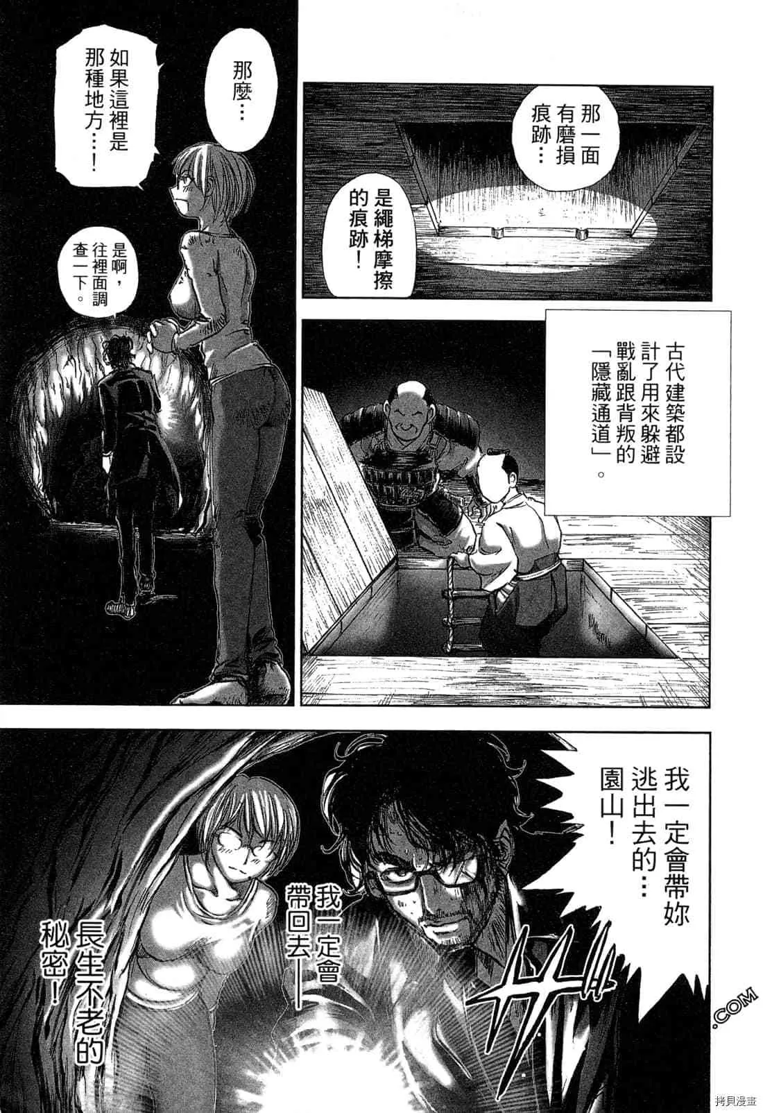 第4卷 第166页