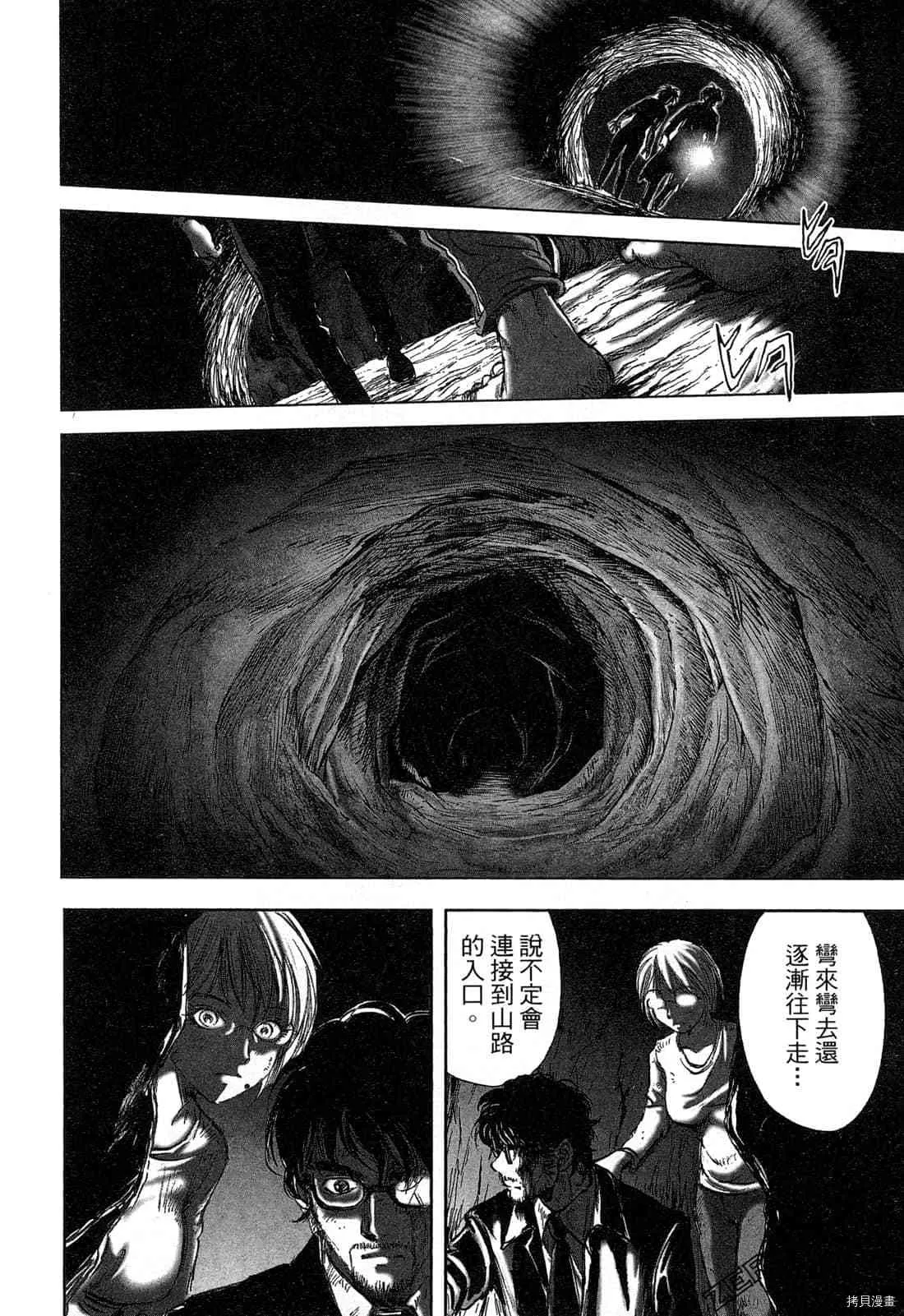 第4卷 第167页
