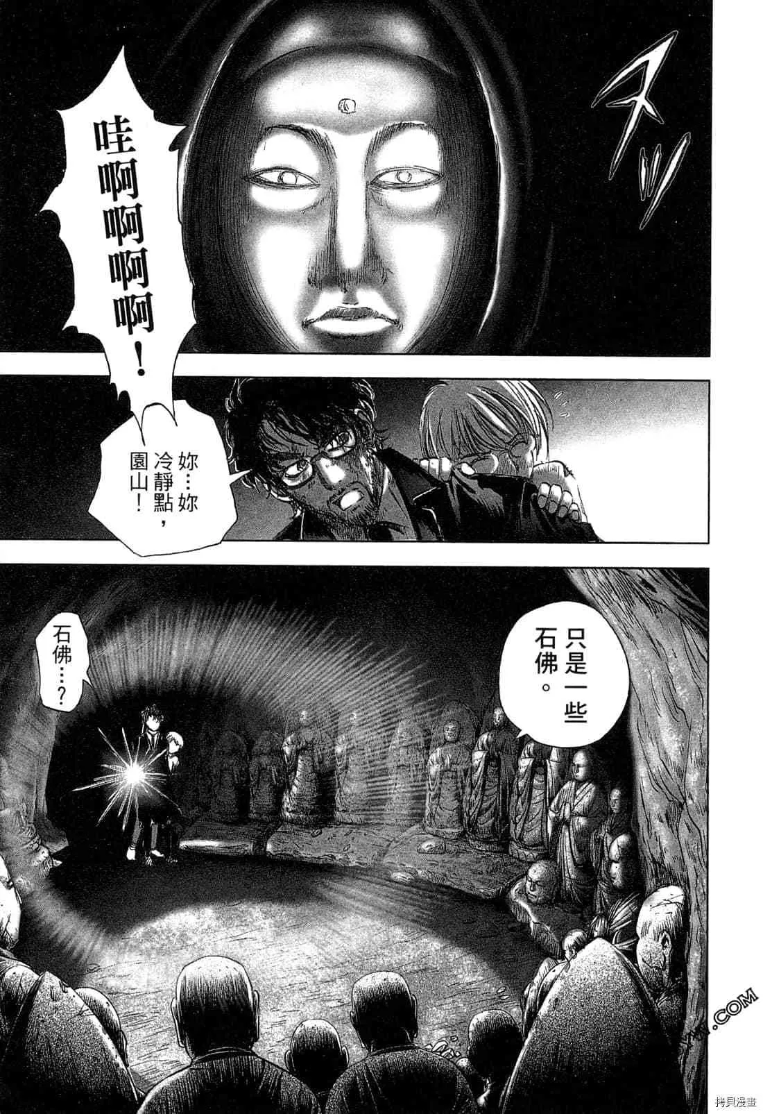第4卷 第168页