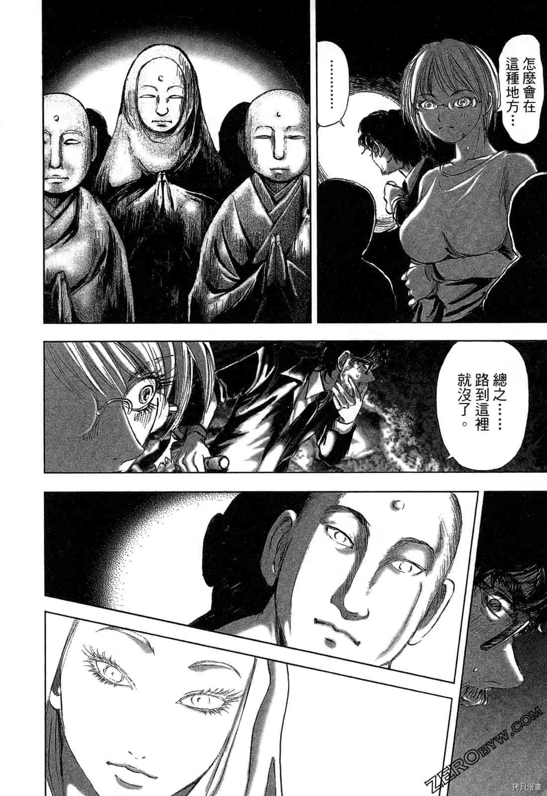第4卷 第169页