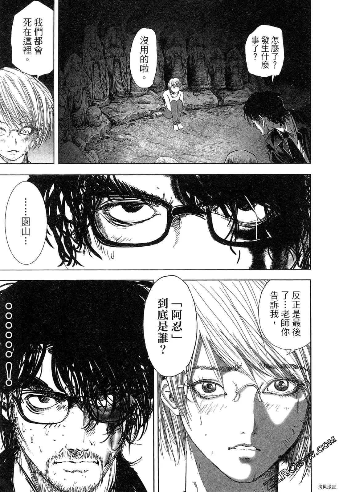 第4卷 第172页