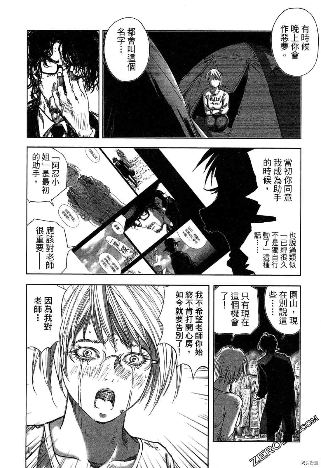 第4卷 第173页
