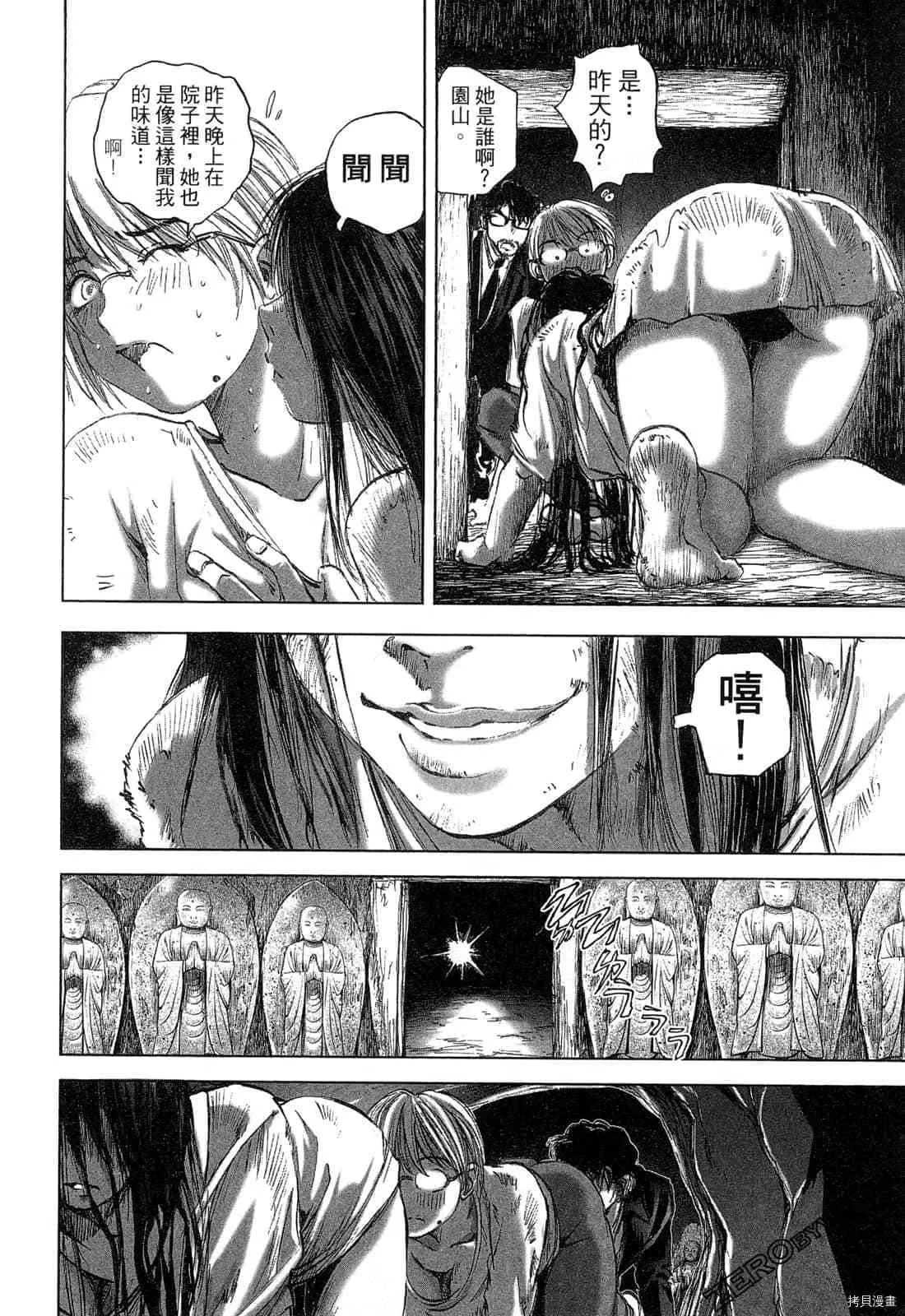 第4卷 第175页