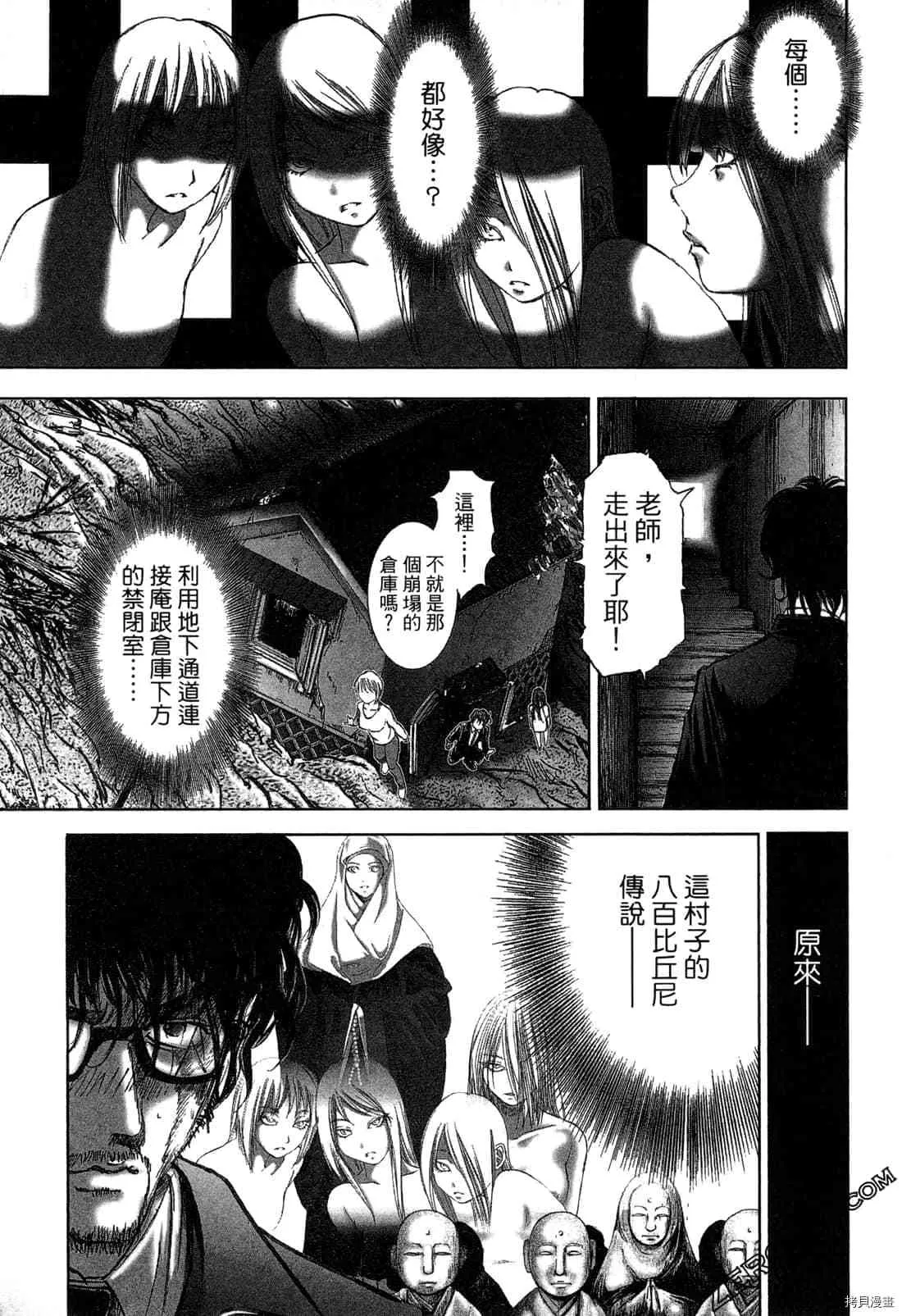 第4卷 第178页
