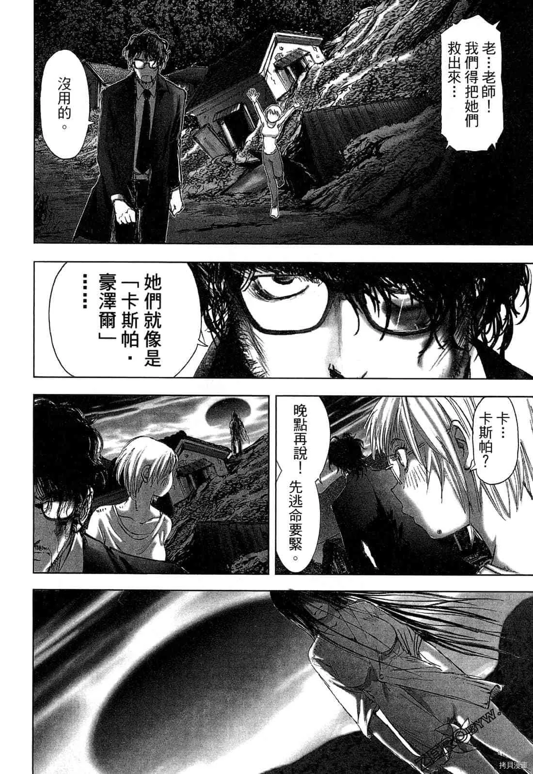 第4卷 第179页