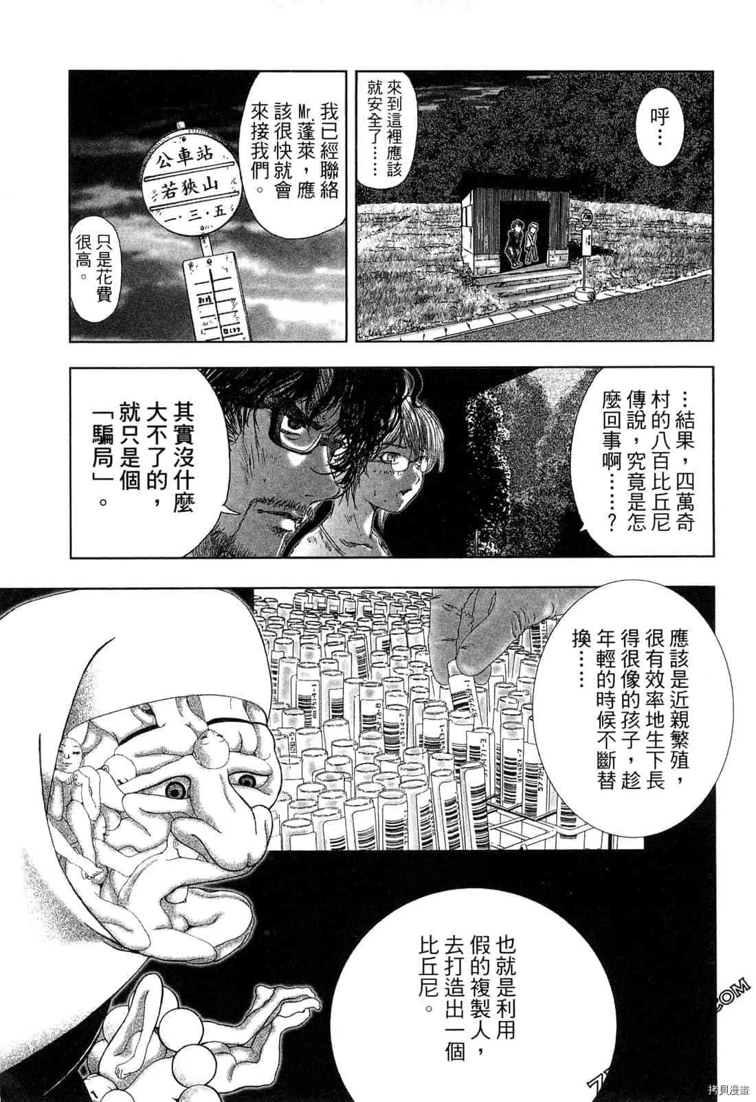 第4卷 第180页