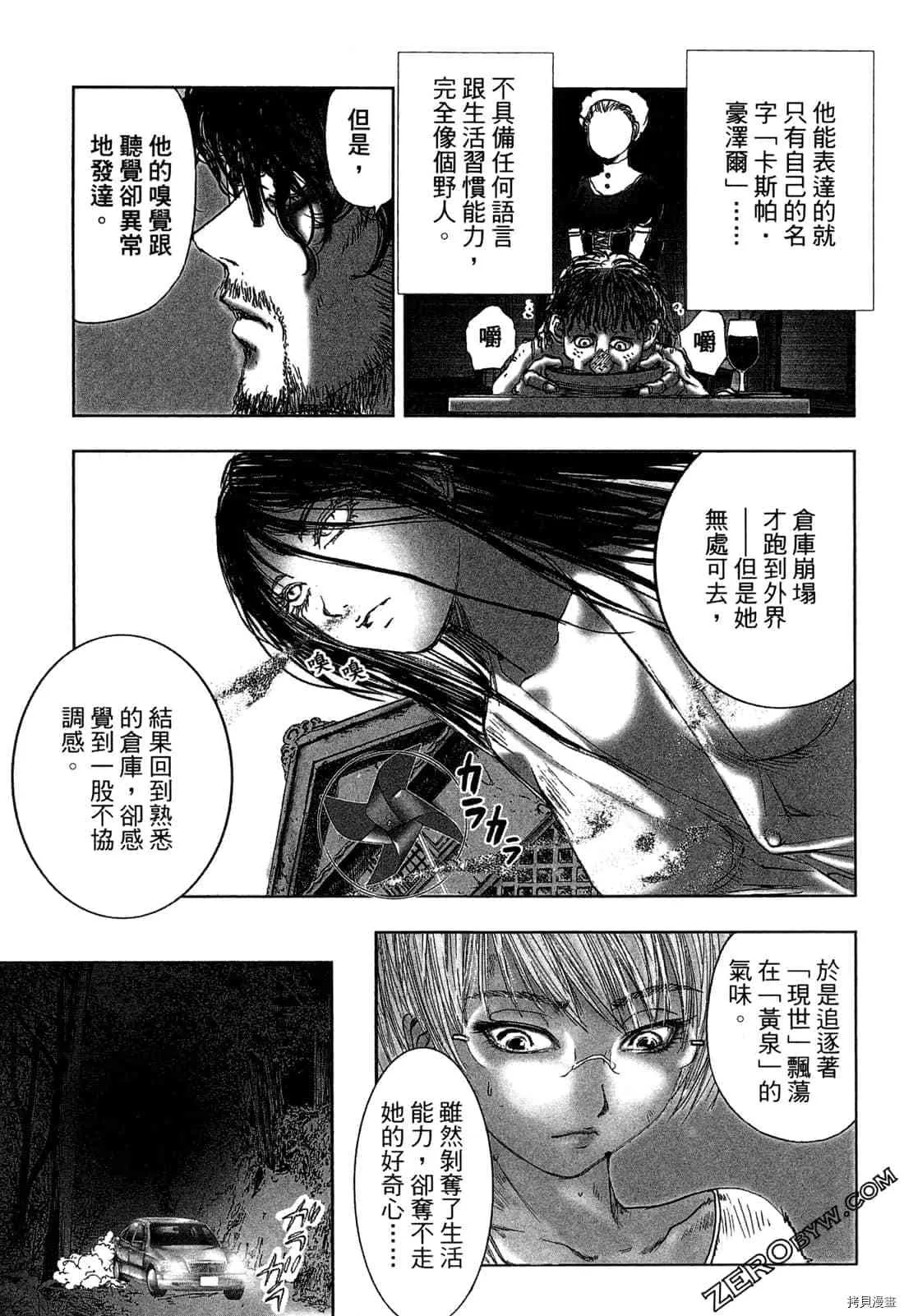 第4卷 第182页