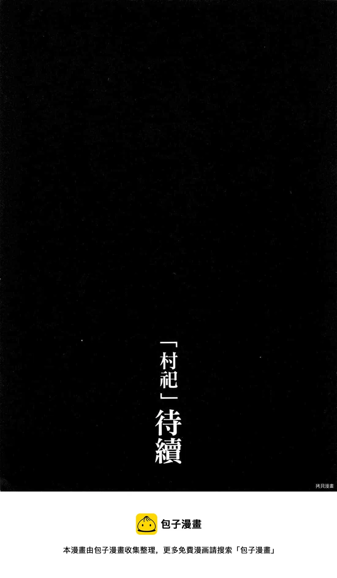 第4卷 第184页