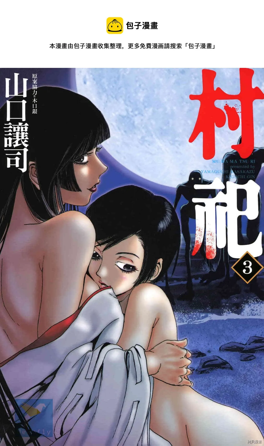 第3卷 第1页