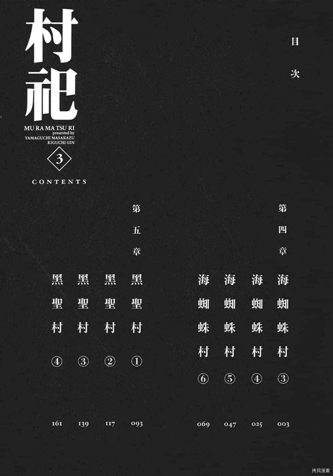 第3卷 第4页