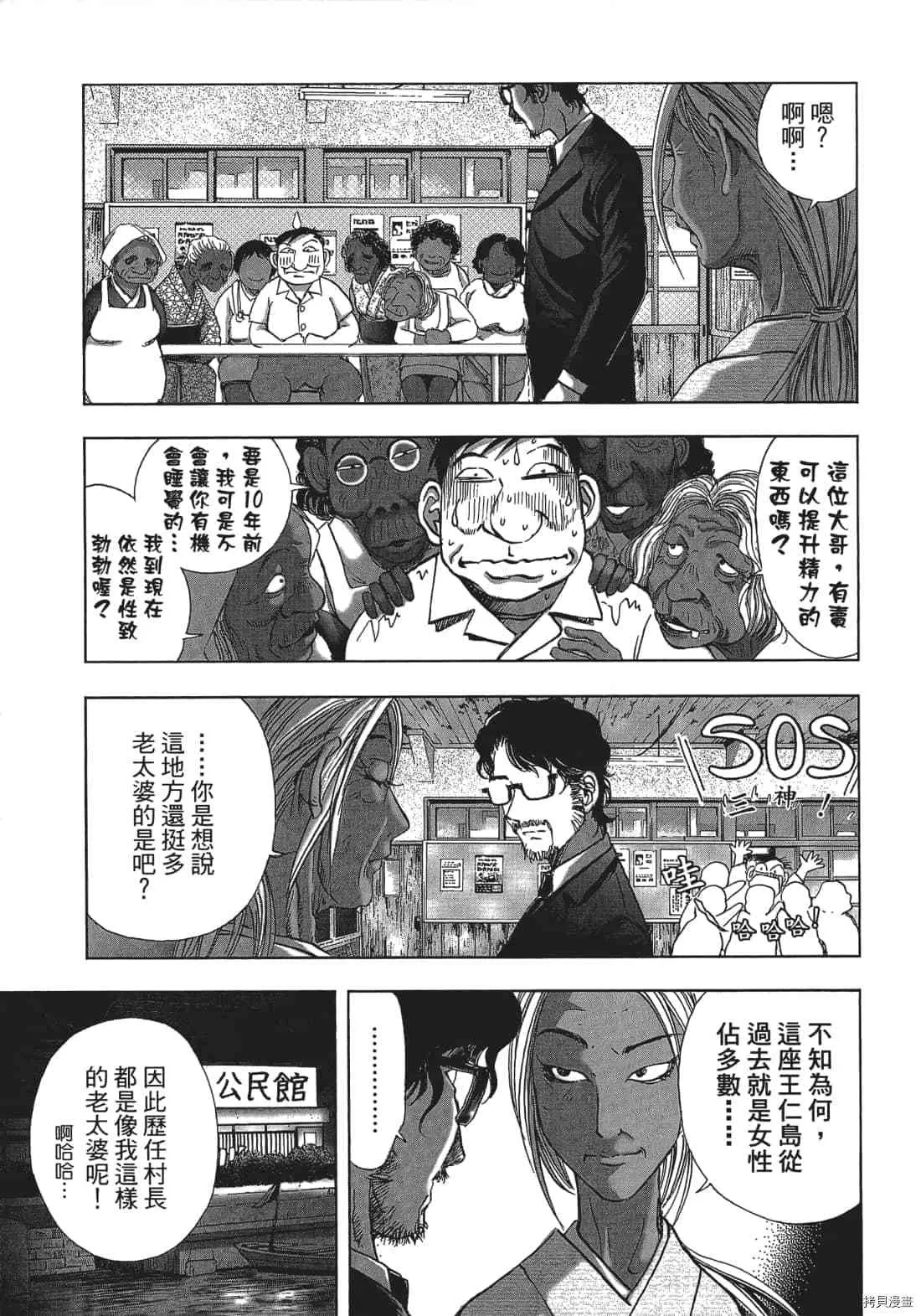第3卷 第7页