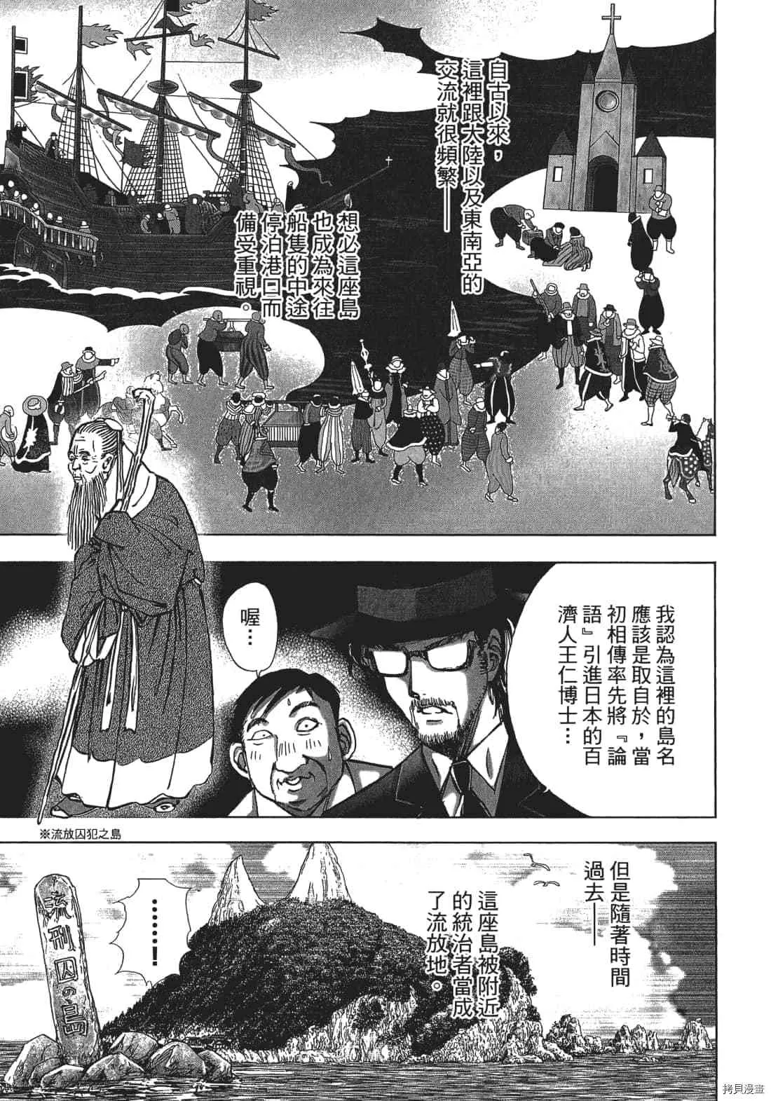 第3卷 第9页