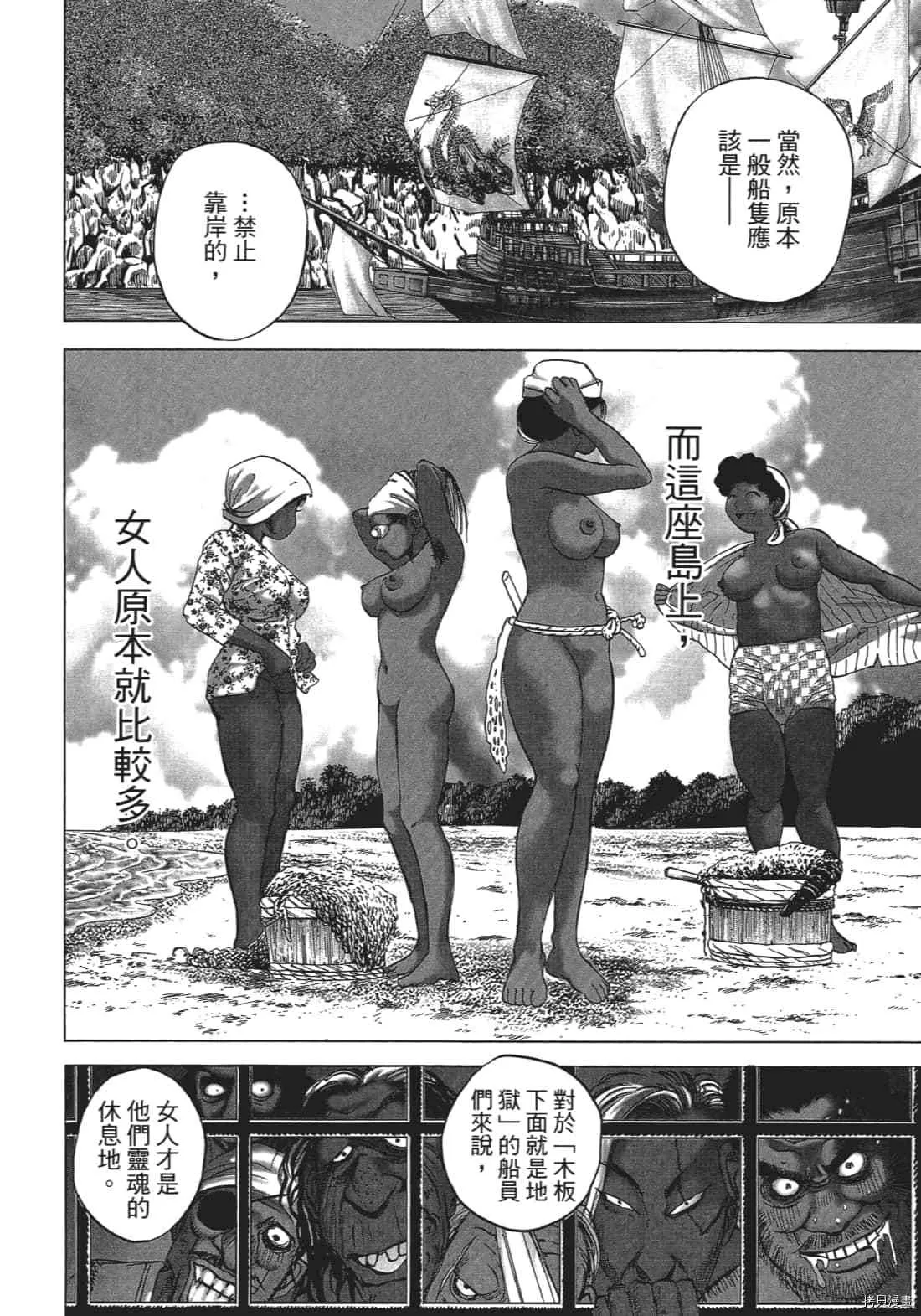 第3卷 第10页