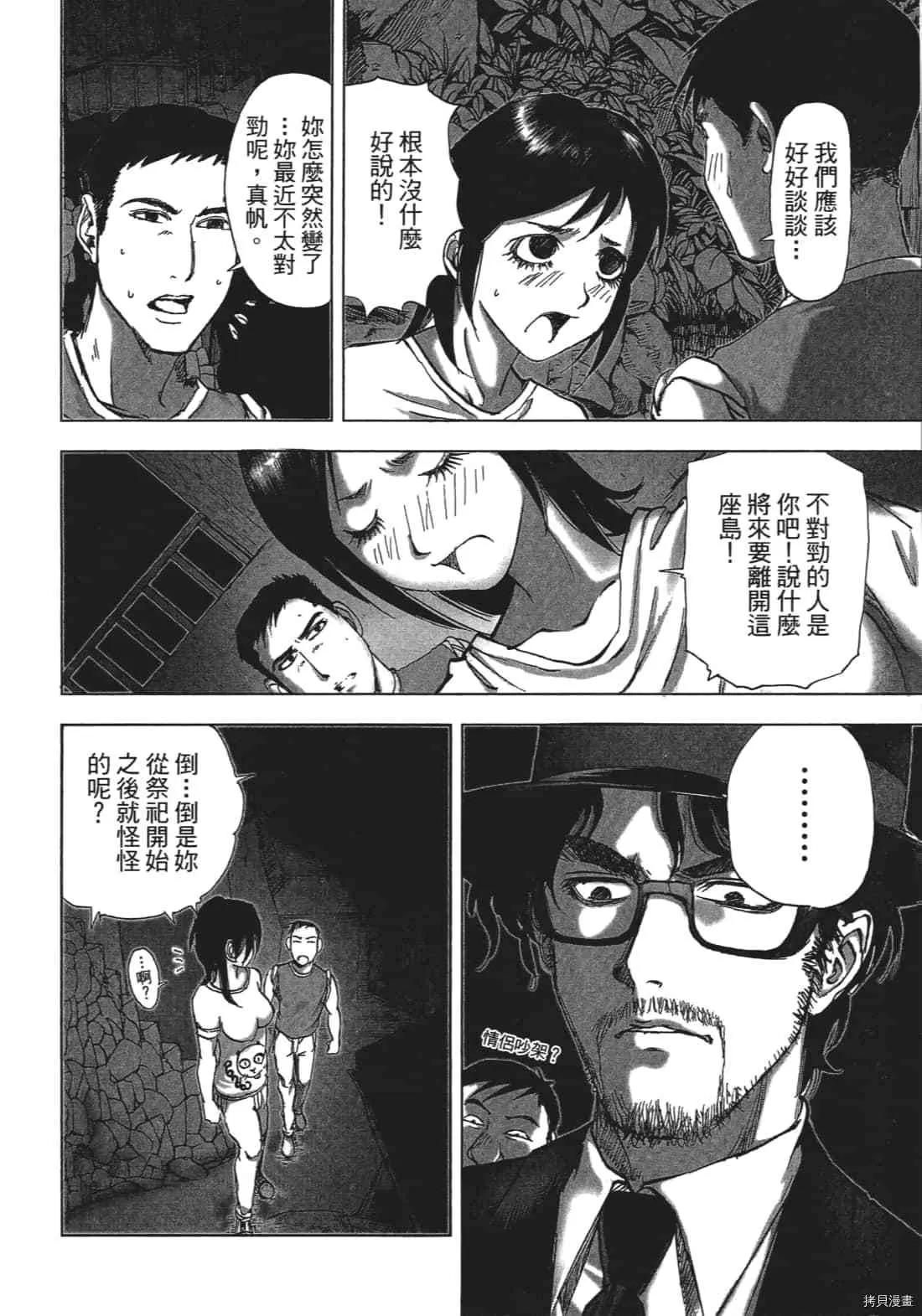 第3卷 第14页