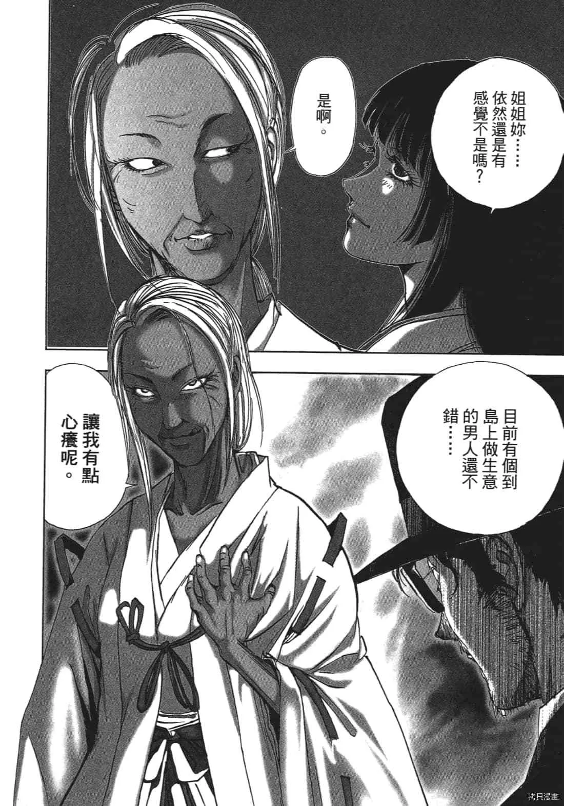 第3卷 第22页