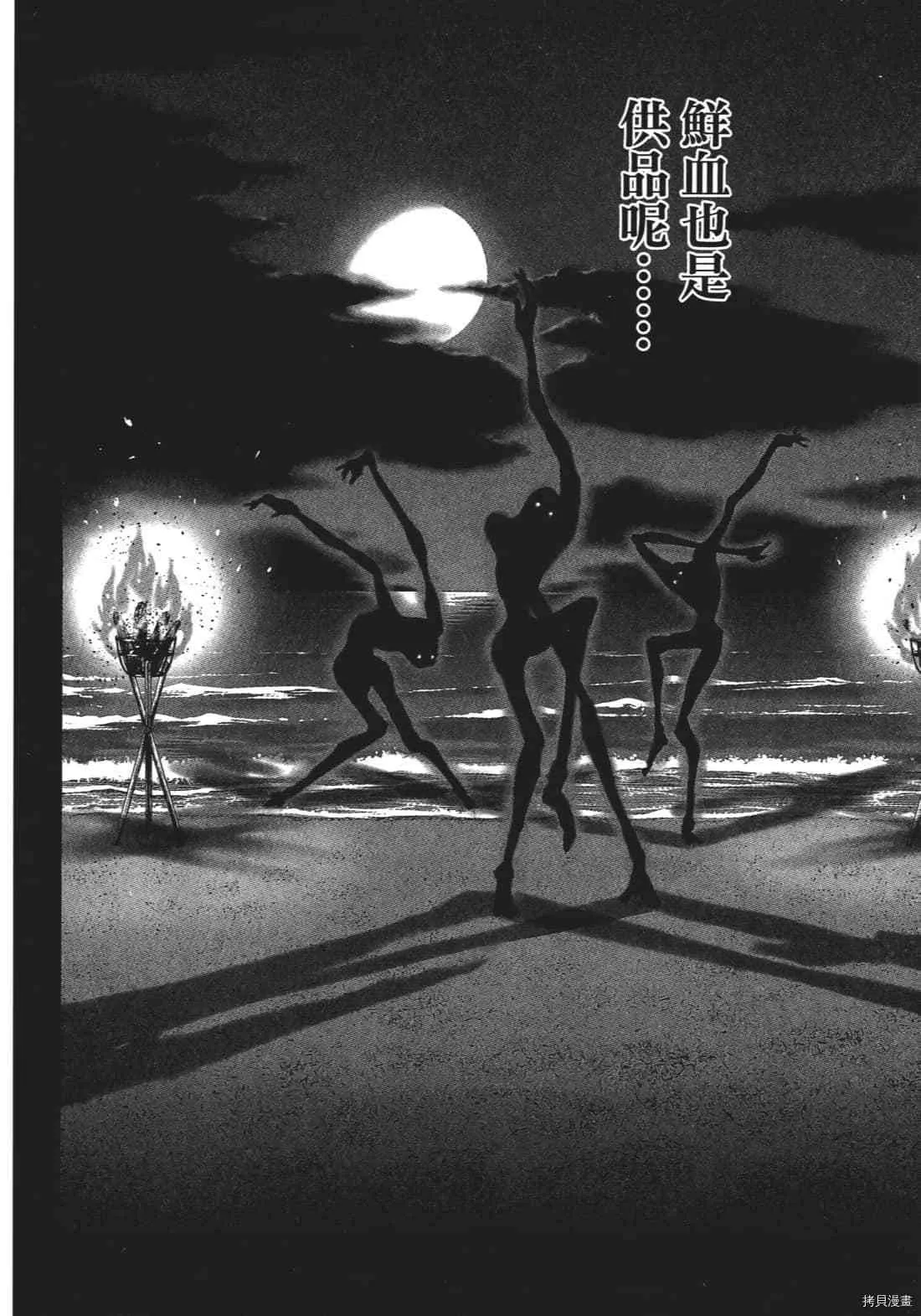 第3卷 第26页