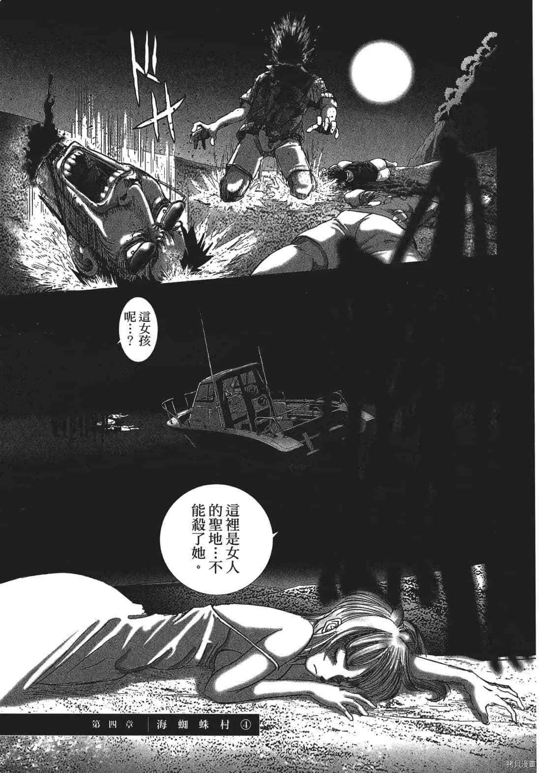 第3卷 第27页