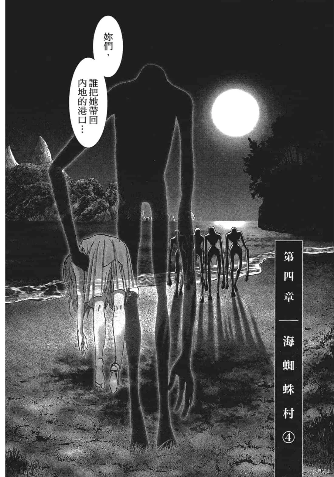 第3卷 第28页