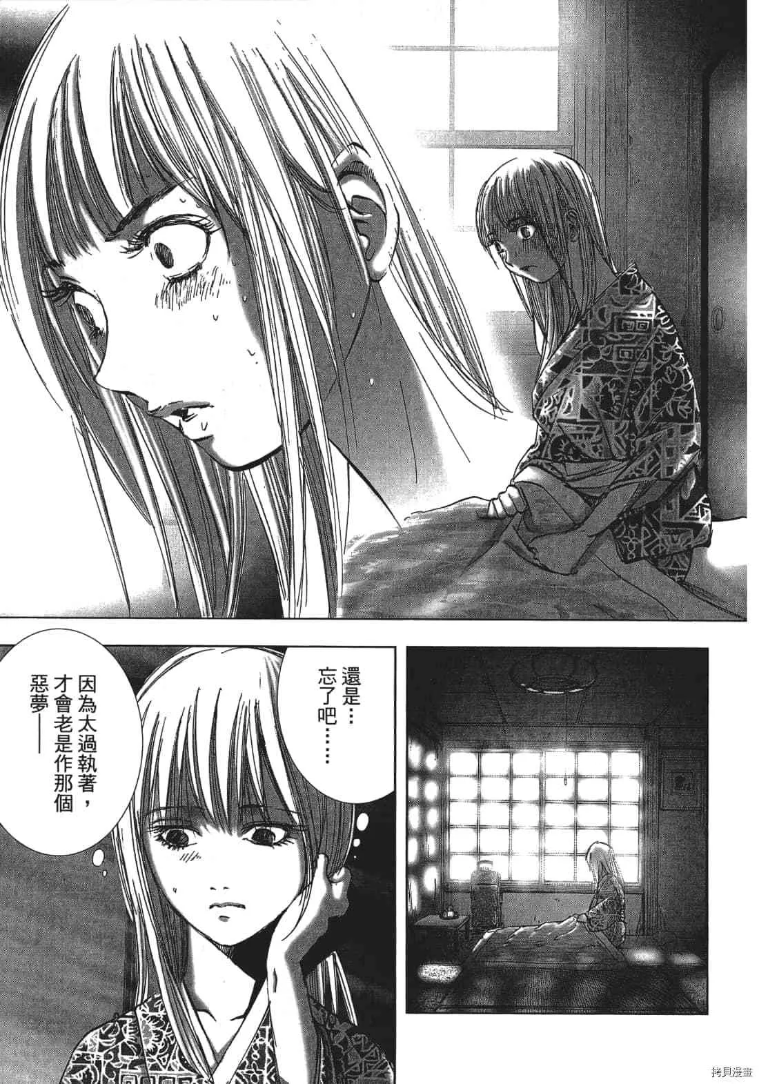 第3卷 第29页